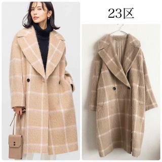 23区 ロングコート(レディース)(ウール)の通販 200点以上 | 23区の