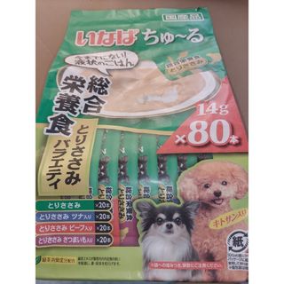 ニュートロナチュラルチョイス 中型犬~大型犬 成犬用 チキン&玄米