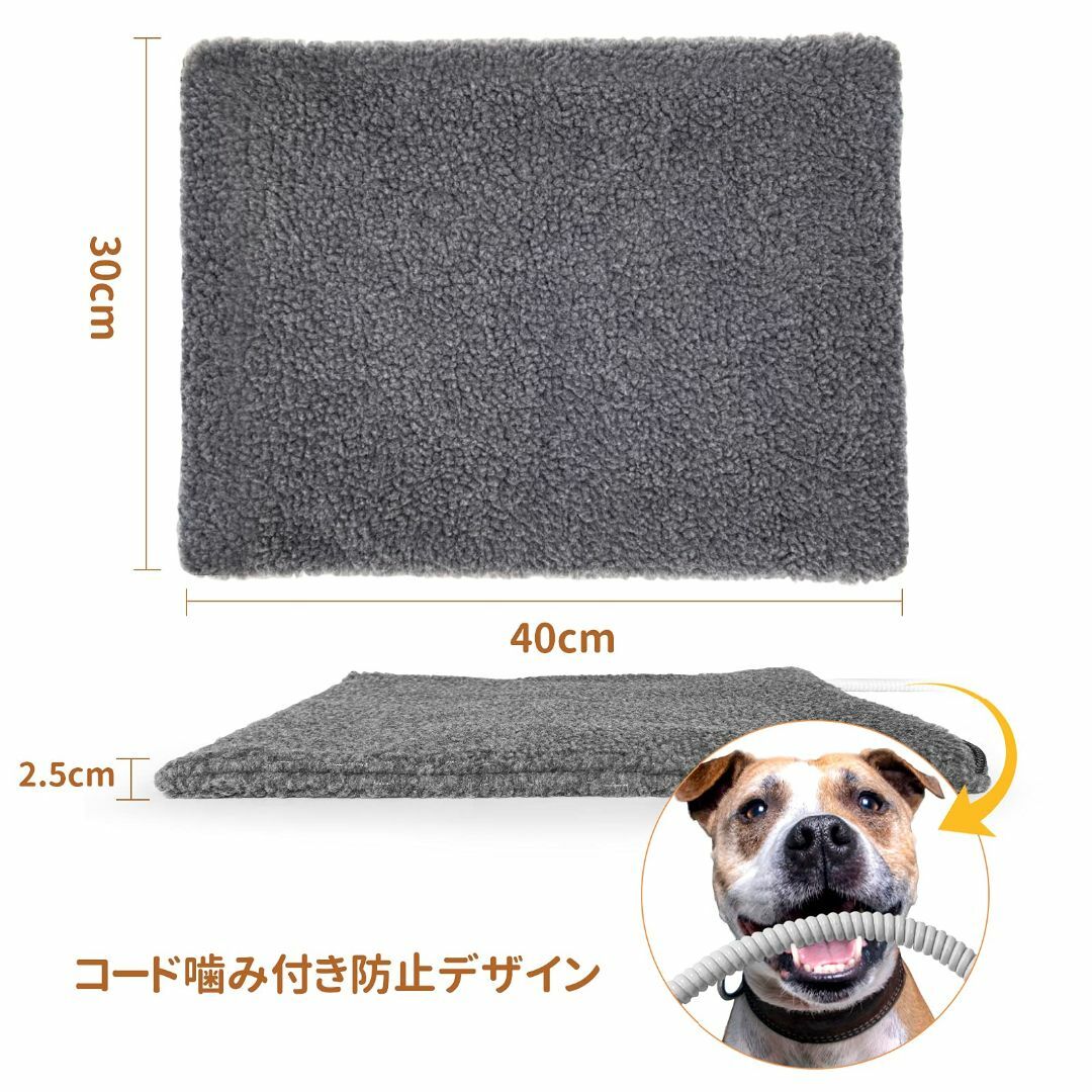 ペット用ホットカーペット 猫 犬ヒーター 電気毛布 50*40cm 過熱保護 噛