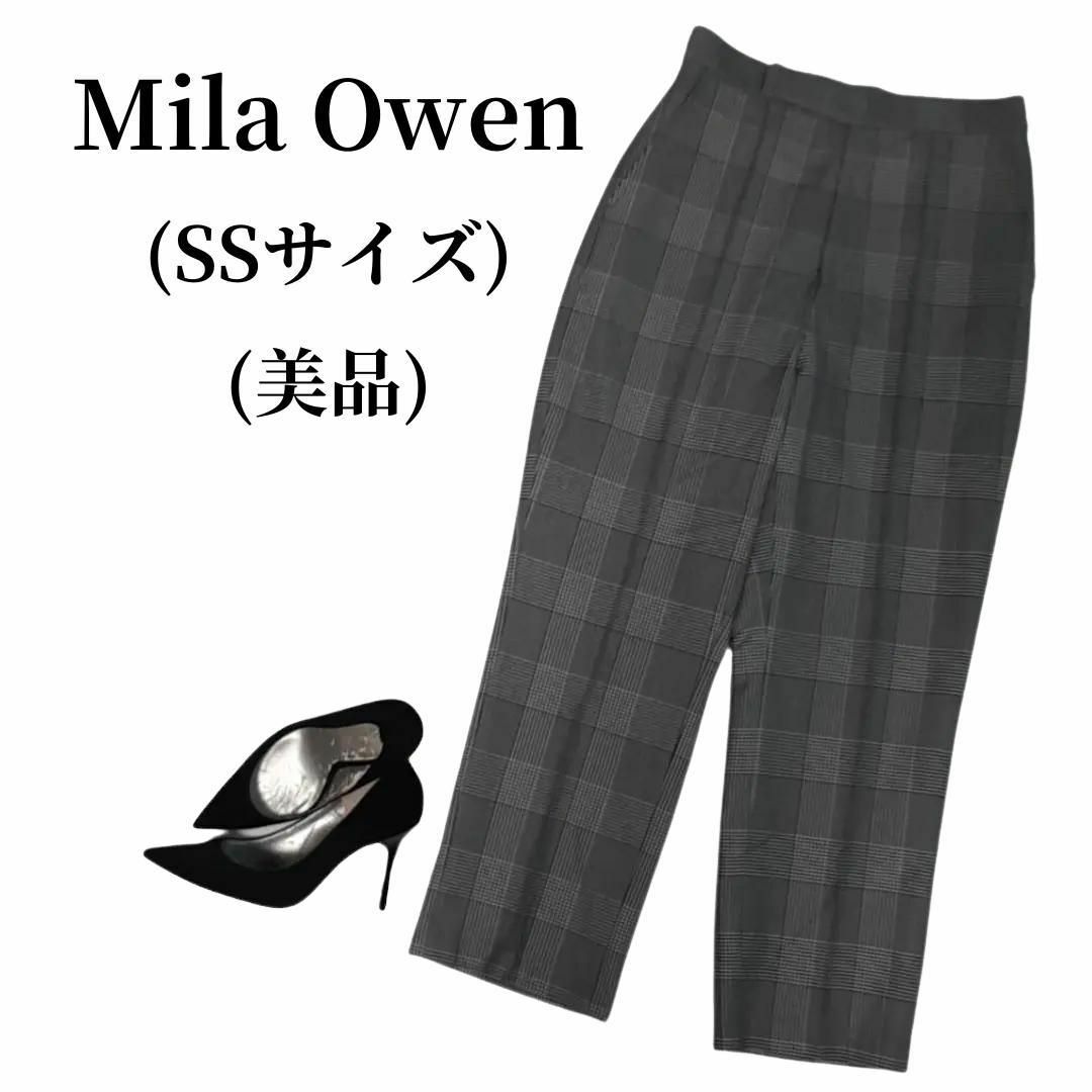 Mila Owen ミラオーウェン テーパードパンツ 匿名配送