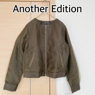 アナザーエディション(ANOTHER EDITION)のアナザーエディション ANOTHER EDITION ジャケット ブルゾン(ブルゾン)