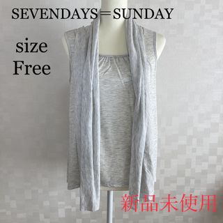 セブンデイズサンデイ(SEVENDAYS=SUNDAY)の新品未使用　セブンデイズサンデイ　タンクトップインナー　ストール付き(タンクトップ)