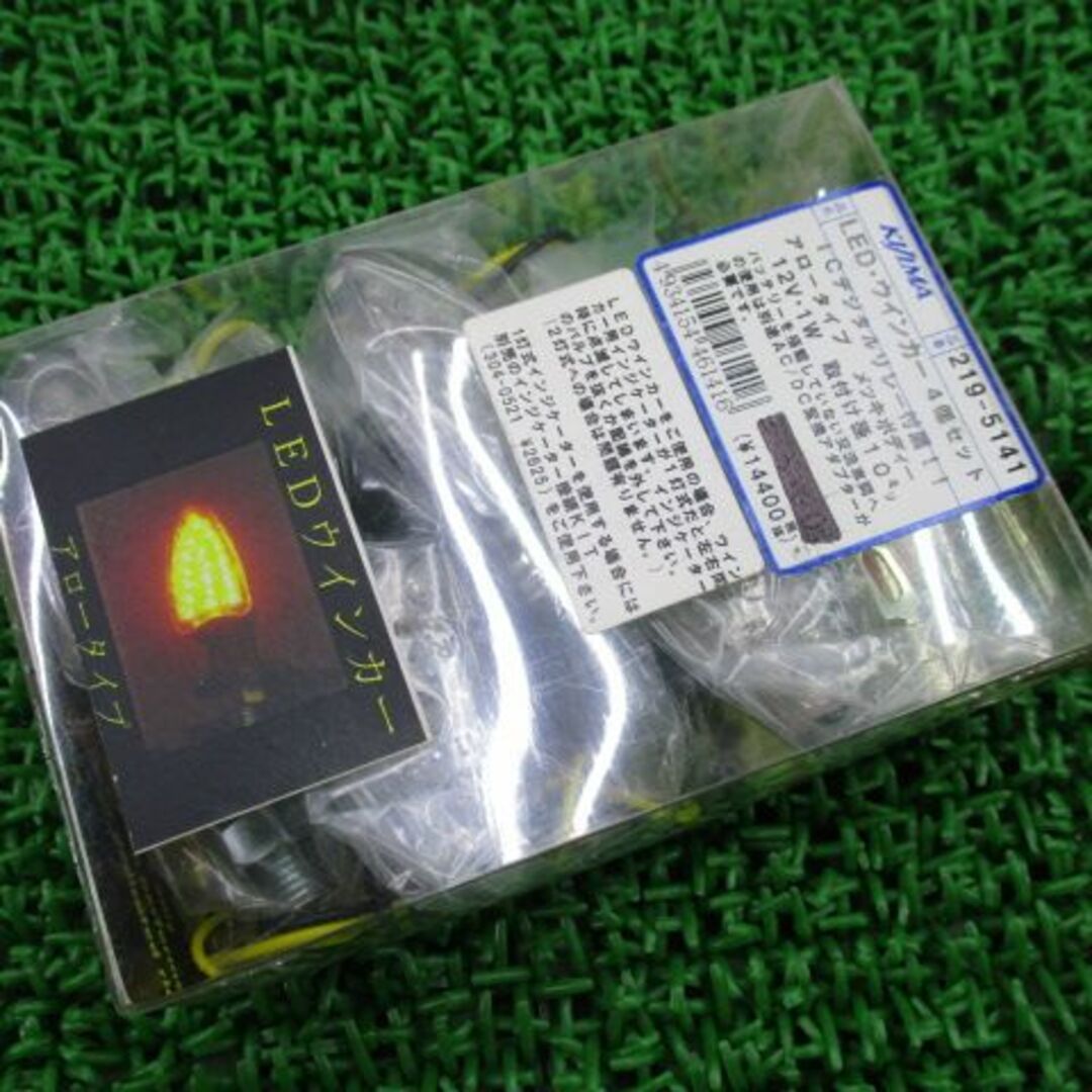 キジマ製 LEDウインカーセット 219-5141 在庫有 即納 社外 新品 バイク 部品 未使用 在庫あり 即納OK KIJIMA アロータイプ 4個セット:22169151