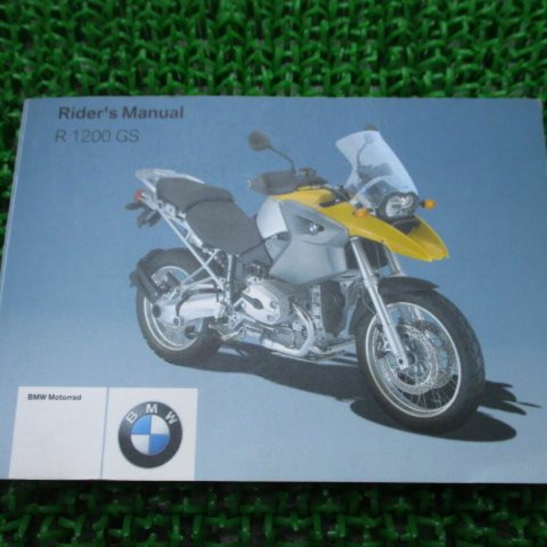 R1200GS 取扱説明書 3版 BMW 正規  バイク 整備書 ライダーズマニュアル 車検 整備情報:22168804