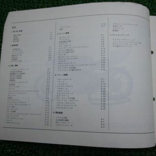 RS125R オーナーズマニュアル ホンダ 正規 バイク 整備書 配線図有り 97-RS125R パーツリスト HRC 車検 パーツカタログ 整備書:22168696