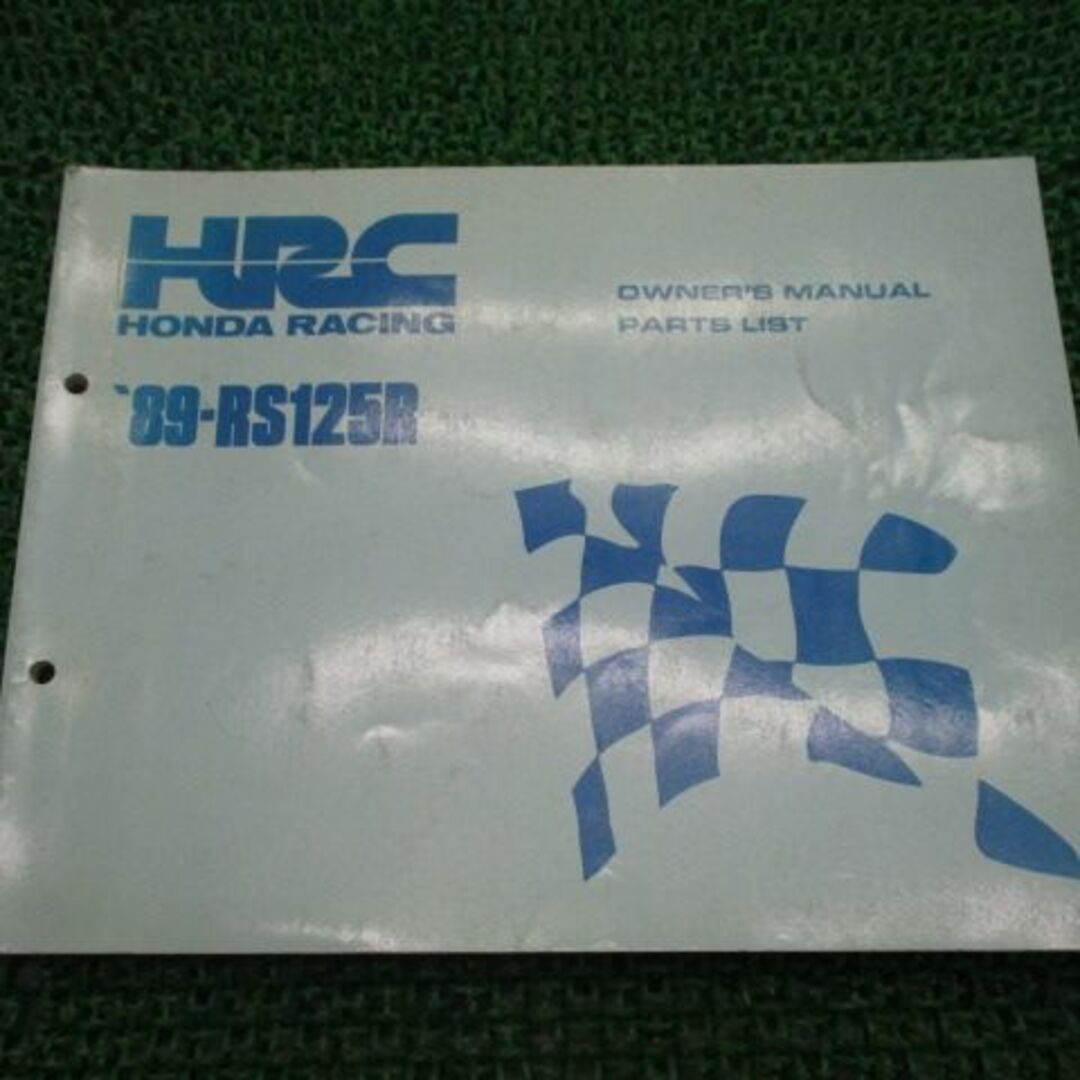 RS125R オーナーズマニュアル ホンダ 正規 バイク 整備書 配線図有り 97-RS125R パーツリスト HRC 車検 パーツカタログ 整備書:22168696