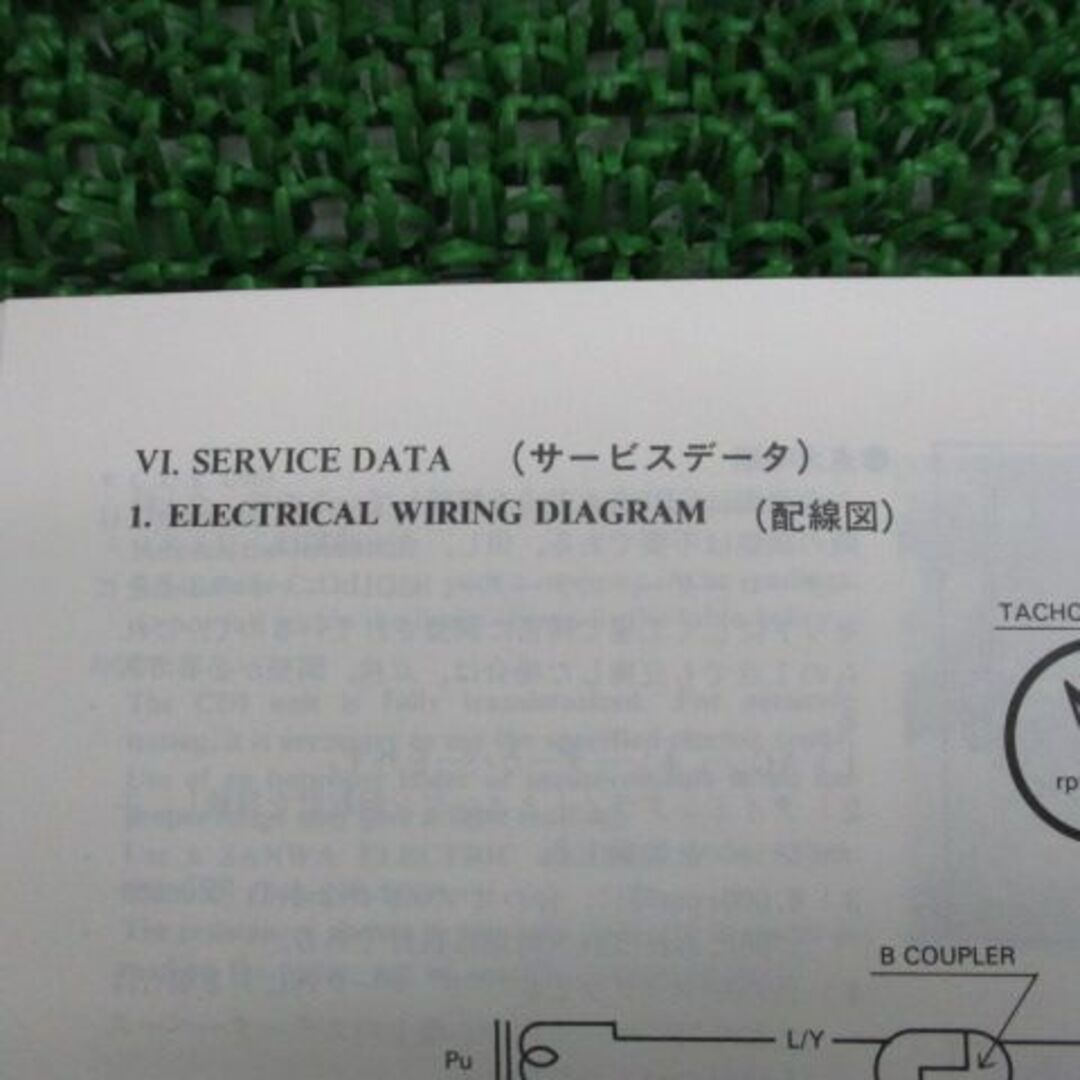 RS125R オーナーズマニュアル ホンダ 正規 バイク 整備書 配線図有り 97-RS125R パーツリスト HRC 車検 パーツカタログ 整備書:22168696