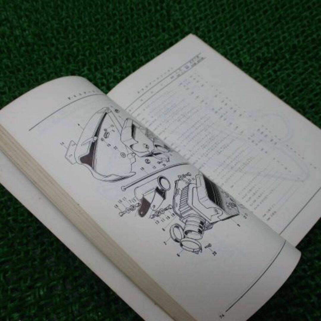 ドリームSL350 パーツリスト 1版 ホンダ 正規 中古 バイク 整備書 激レア当時物 お見逃しなく 車検 パーツカタログ 整備書:22168408
