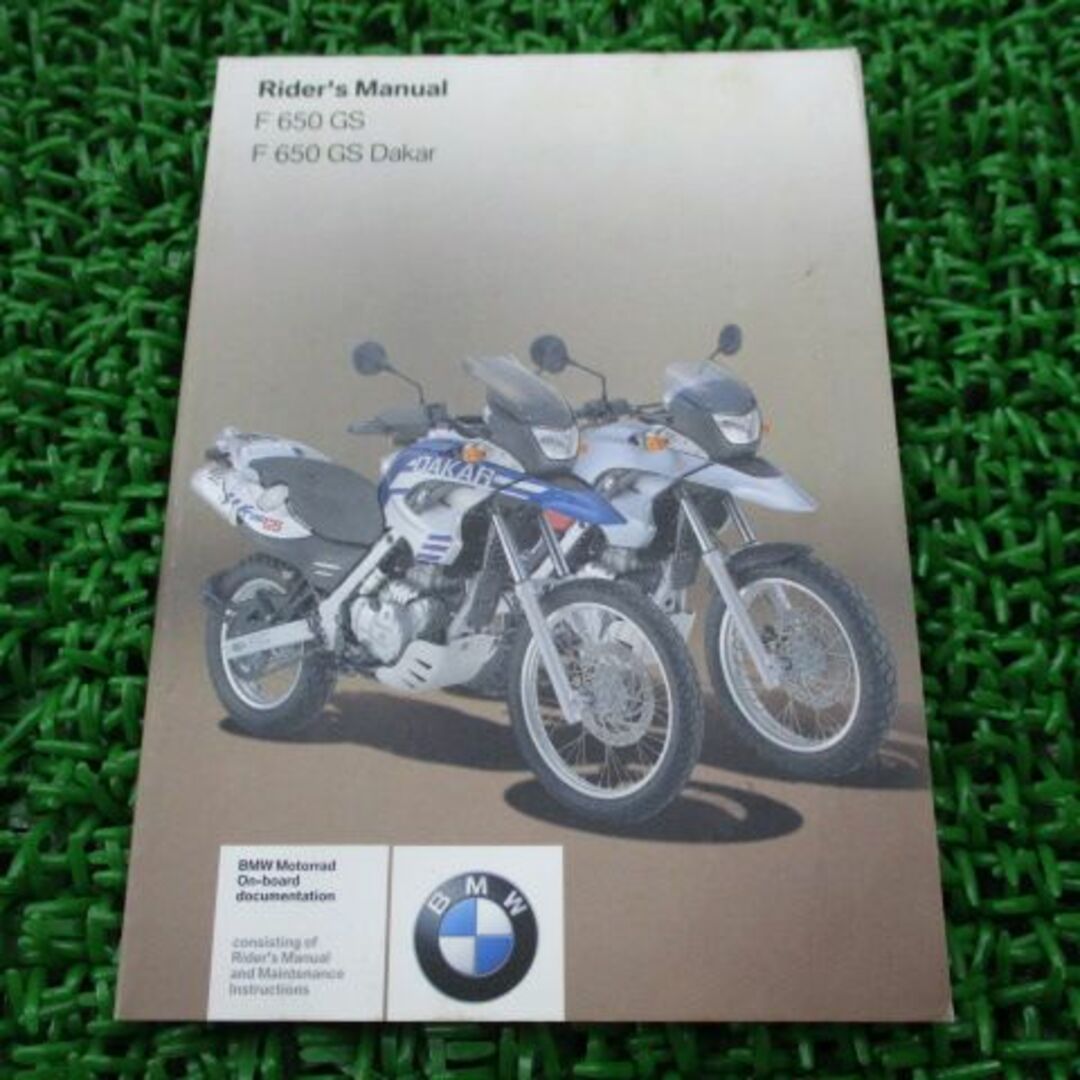 F650GS ダカール 取扱説明書 1版 BMW 正規  バイク 整備書 ライダーズマニュアル 車検 整備情報:22168135