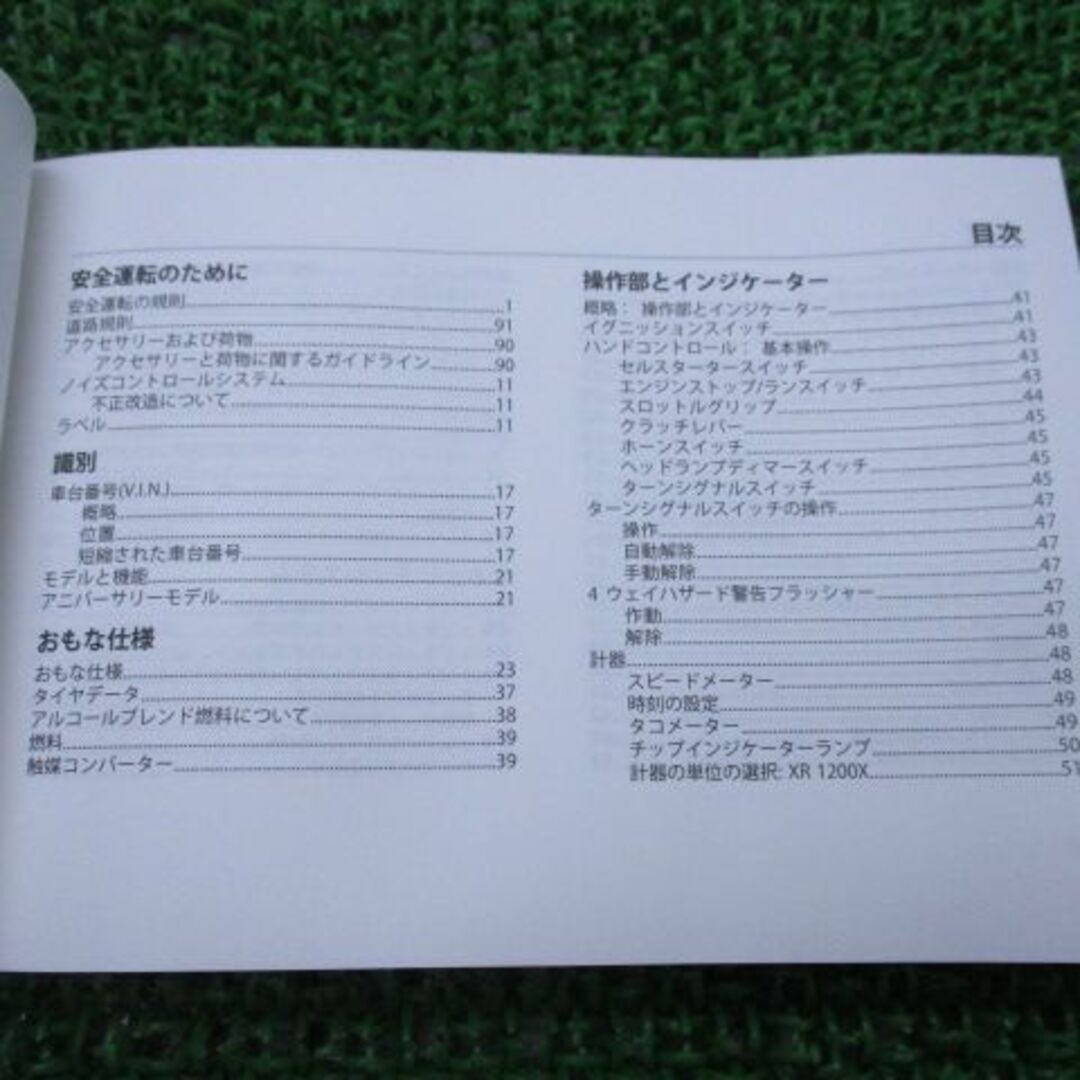 スポーツスター 取扱説明書 99468-13JA ハーレー 純正  バイク 部品 2013年モデル オーナーズマニュアル 車検 Genuine:22168356