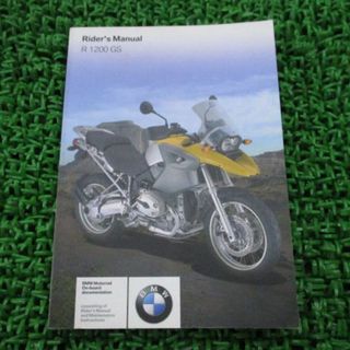 R1200GS ECU BMW 純正  バイク 部品 コントロールユニット 機能的問題なし 車検 Genuine:21852629