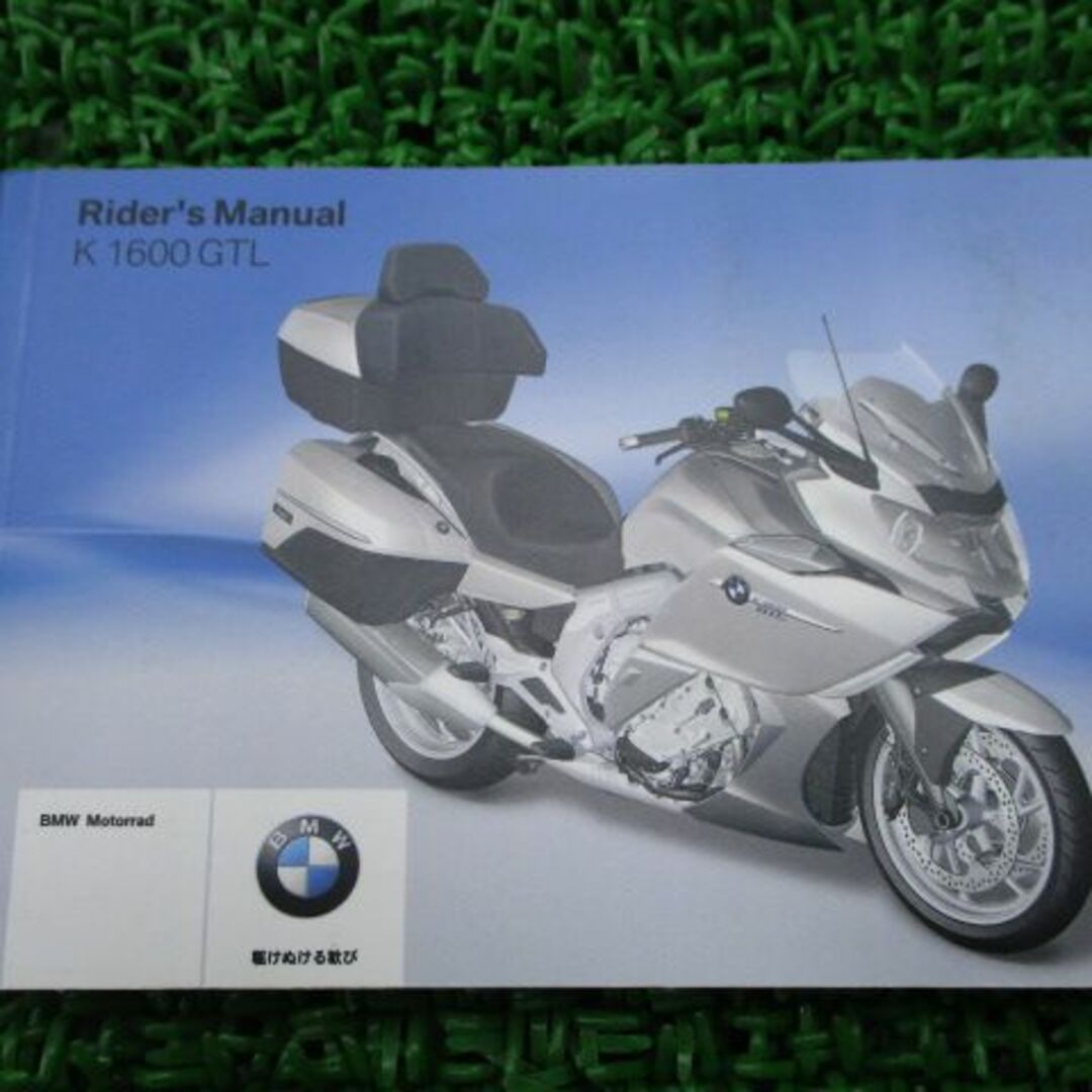 K1600GTL 取扱説明書 2版 BMW 正規  バイク 整備書 ライダーズマニュアル 車検 整備情報:22168107