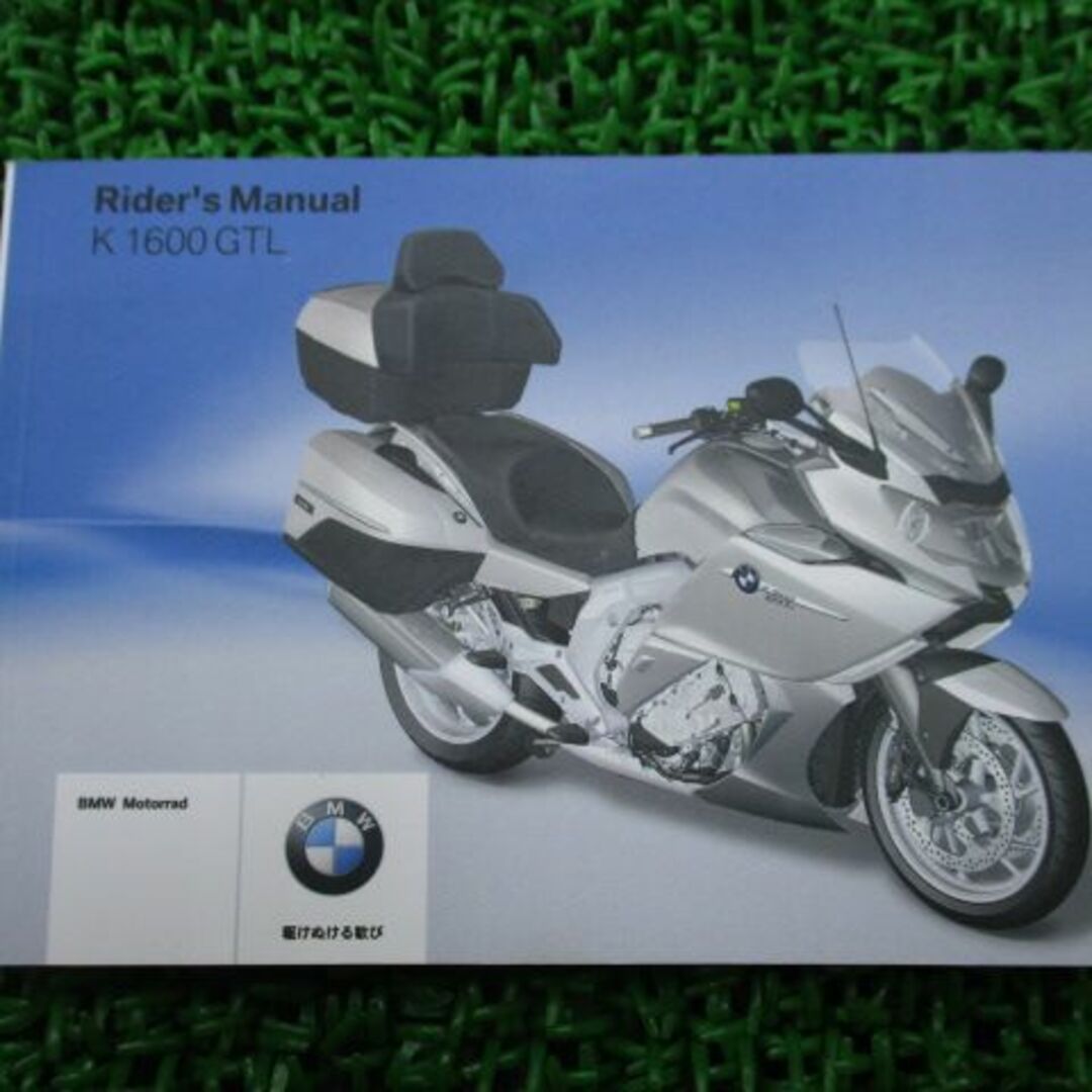 K1600GTL 取扱説明書 1版 BMW 正規  バイク 整備書 ライダーズマニュアル 車検 整備情報:22168081