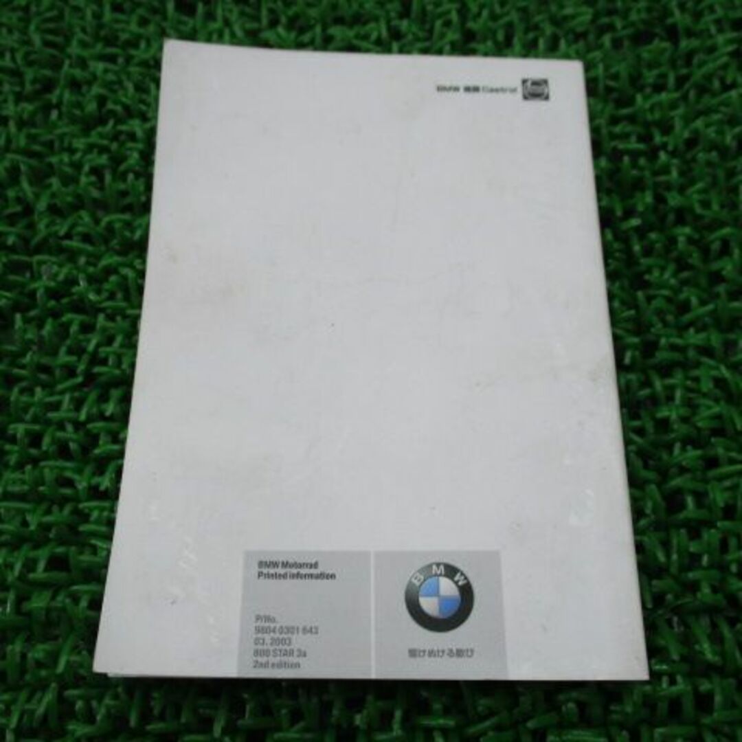 R1150RT 取扱説明書 2版 BMW 正規  バイク 整備書 メンテナンスインストラクションズ 車検 整備情報:22168050