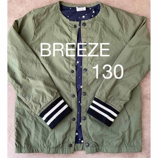 ブリーズ(BREEZE)のBREEZE  130㎝　ジャケット　カーキ(ジャケット/上着)