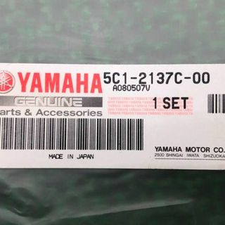 DT125R シュラウドデカール 左 在庫有 即納 ヤマハ 純正 新品 バイク 部品 廃盤 在庫有り 即納可 車検 Genuine DT200R:22162231