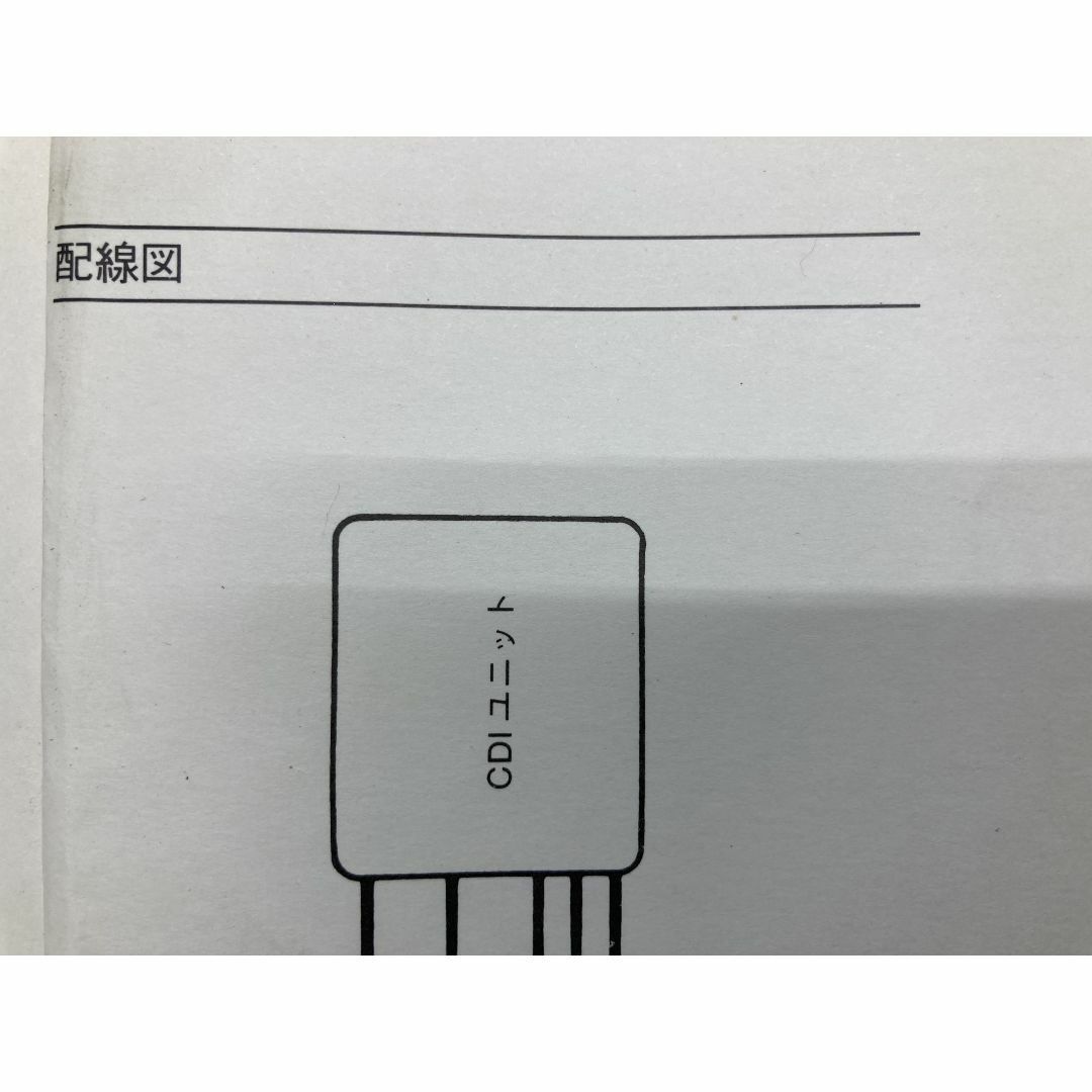 KX250 サービスマニュアル 1版 カワサキ 正規 バイク 整備書 KX250-E1 配線図有り 車検 整備情報:22163413 1