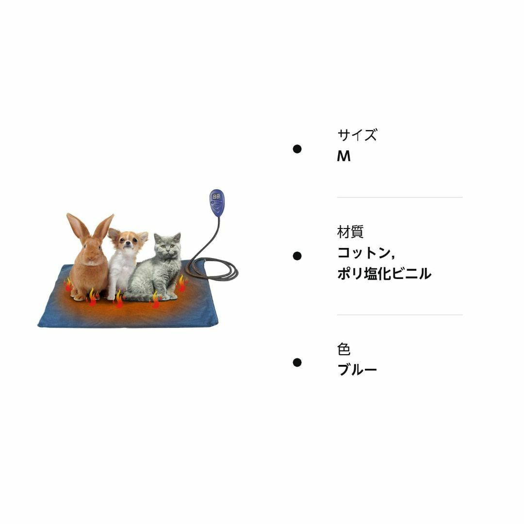 DRAWWIND ペット用ホットカーペット ヒーターマット 犬 猫 加熱マット 1