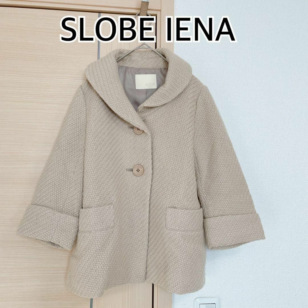 SLOBE IENA(スローブイエナ)のイエナ スローブ IENA SLOBE ジャケット アウター ステンカラー レディースのジャケット/アウター(その他)の商品写真