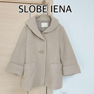 スローブイエナ(SLOBE IENA)のイエナ スローブ IENA SLOBE ジャケット アウター ステンカラー(その他)