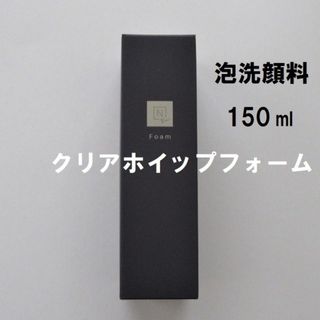 エヌオーガニック(N organic)の泡洗顔料　Nオーガニック Vie クリアホイップフォーム　150ml(洗顔料)