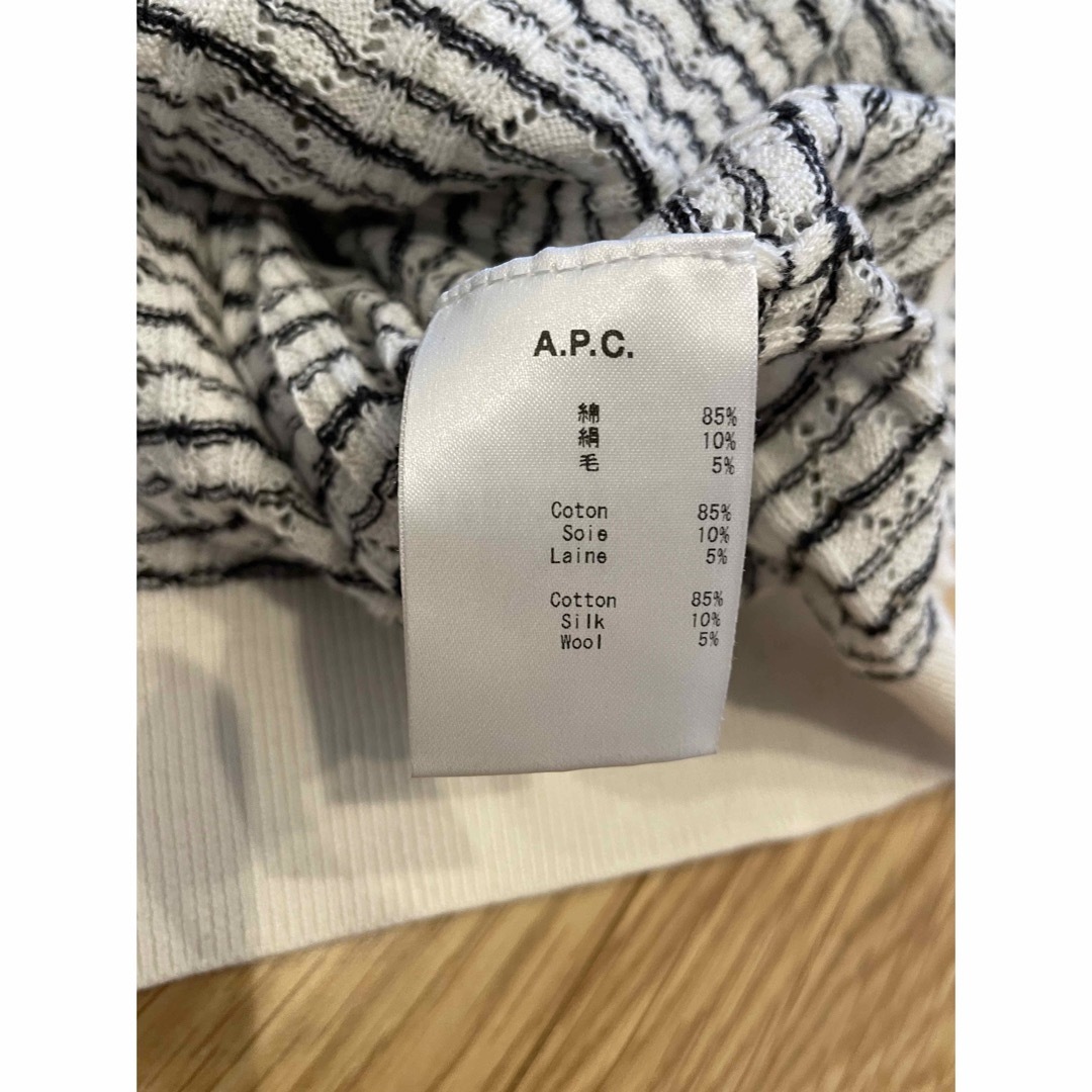 ▪︎A.P.C.セーター