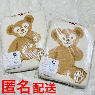 新品　ディズニー　リルリンリンセーター　ペア　クリスマス　セーター　２枚セット