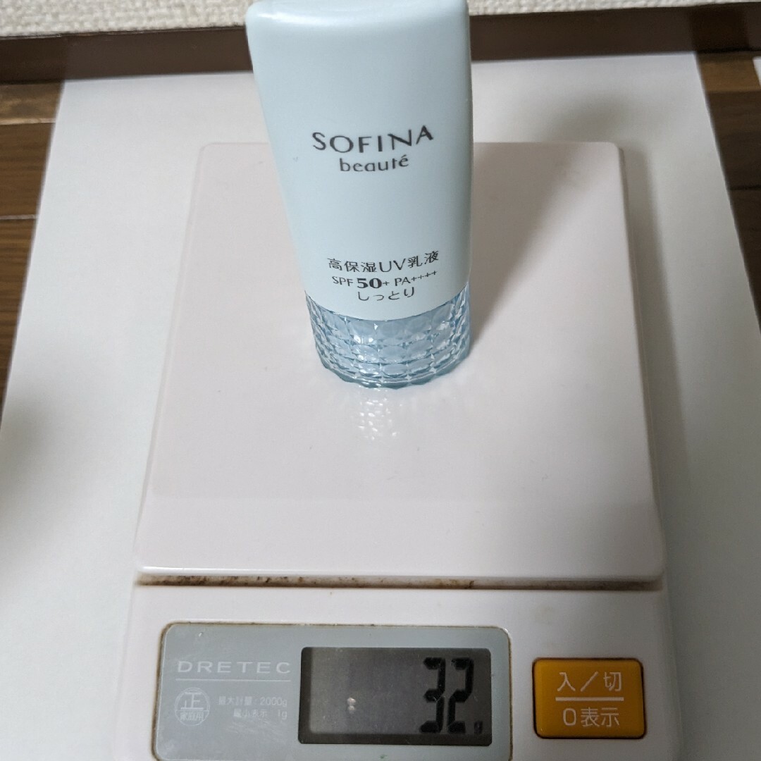 SOFINA BEAUTE(ソフィーナボーテ)のこーたん様専用！花王☆ソフィーナボーテ　化粧水他4点セット＋試供品セット コスメ/美容のスキンケア/基礎化粧品(化粧水/ローション)の商品写真