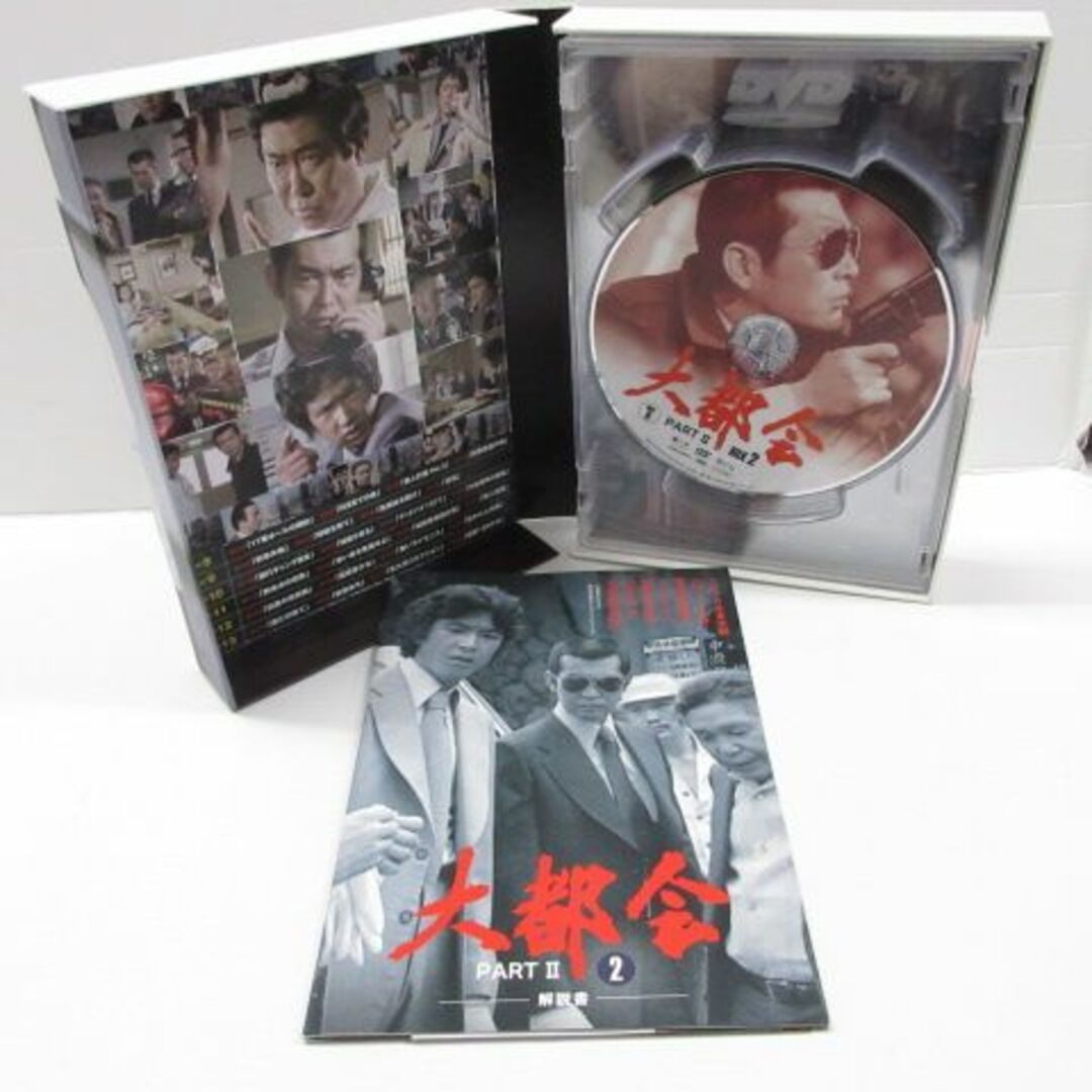 大都会 PARTⅡ DVD-BOX 全52話 全2巻セット 全巻の通販 by くじら太郎