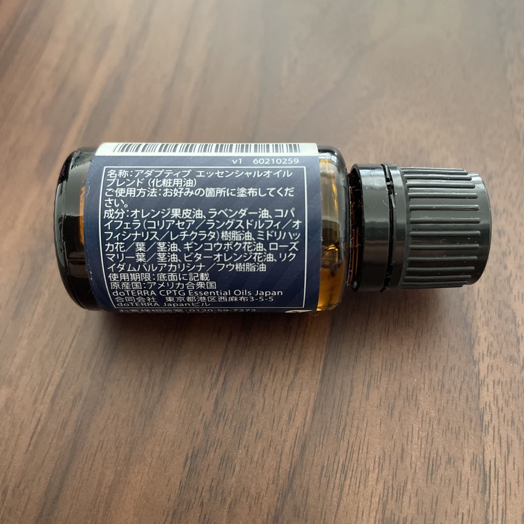 ドテラ　アダプティブ　15ml コスメ/美容のリラクゼーション(アロマオイル)の商品写真