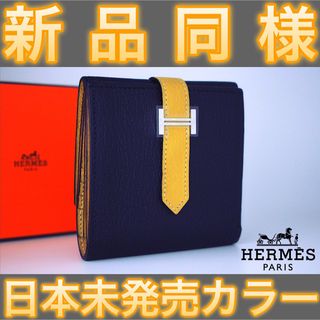 Hermes - ✨日本未発売カラー✨値下げ不可⚠️エルメス ベアン