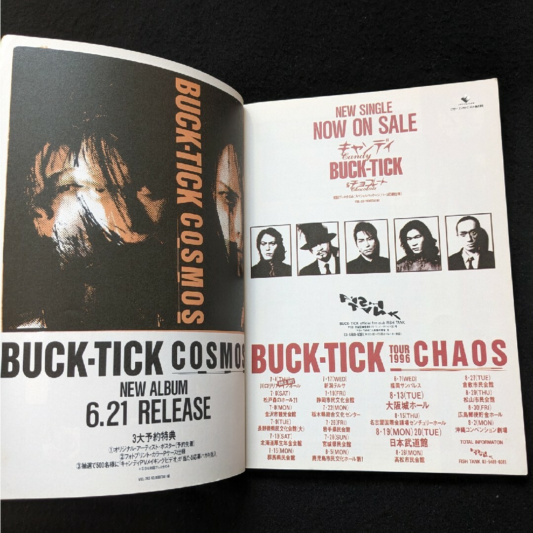音楽と人 BUCK-TICK 櫻井敦司 今井寿 YELLOW MONKEYの通販 by 音楽と人 BUCK-TICK 櫻井敦司 今井寿 YELLOW MONKEYの通販 by