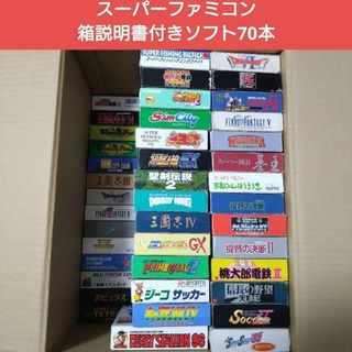 スーパーファミコンの通販 点以上 スーパーファミコンを買う