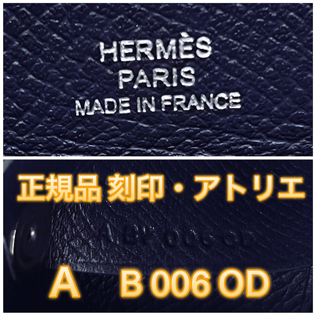 Hermes - ✨新品未使用✨値下げ不可⚠️エルメス HERMES バスティア