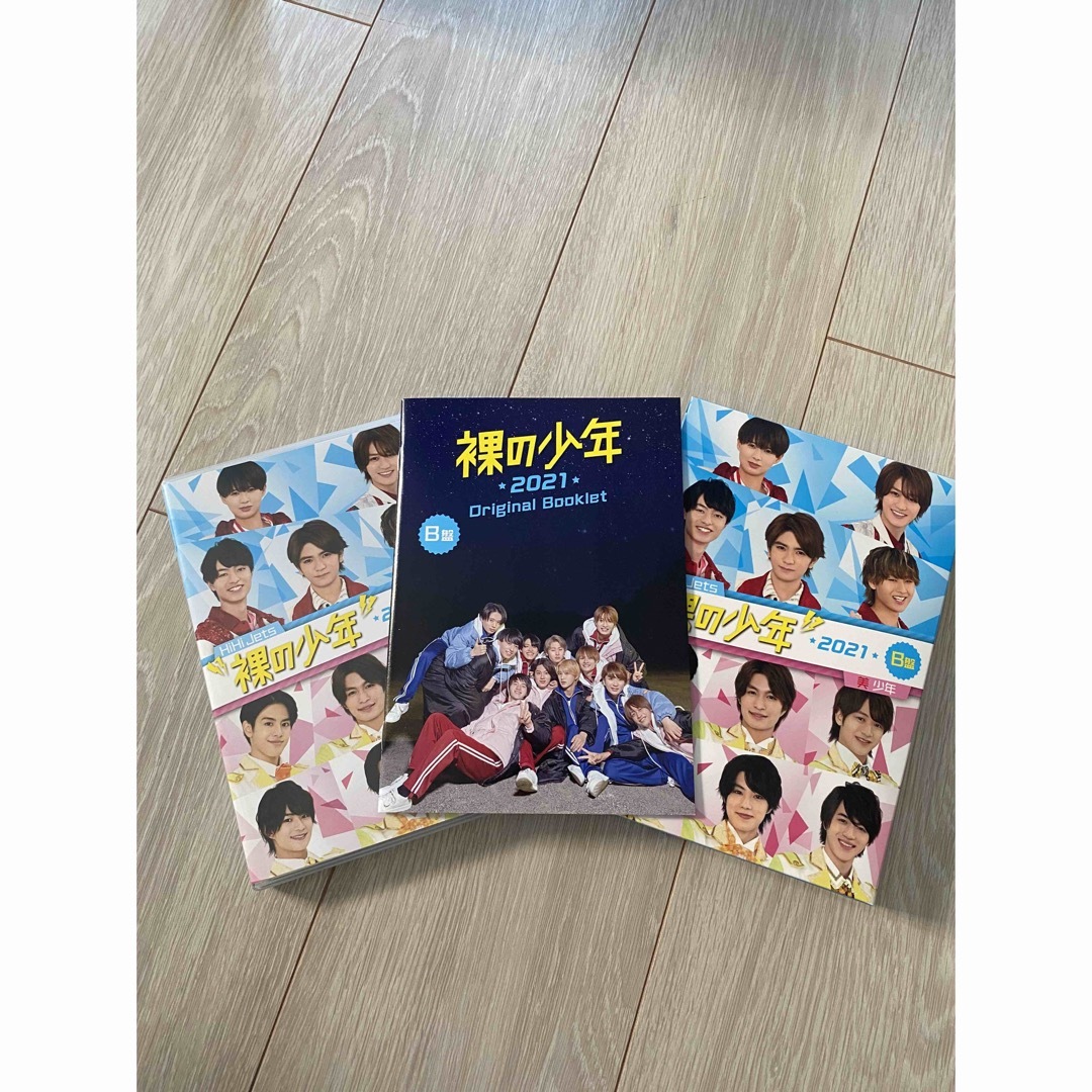 裸の少年DVD 2021B盤(美少年 HiHi Jets 7men侍 少年忍者)