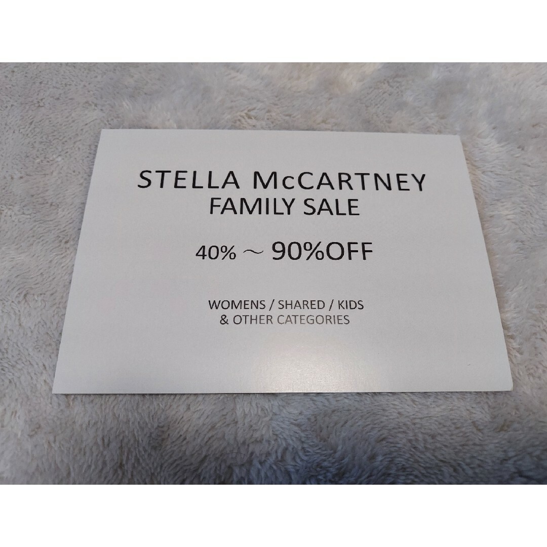 Stella McCartney(ステラマッカートニー)のSTELLA McCARTNEY ファミリーセール　40％～90％OFF チケットの優待券/割引券(ショッピング)の商品写真