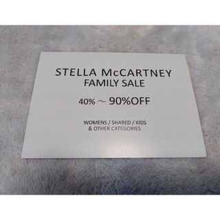 ステラマッカートニー(Stella McCartney)のSTELLA McCARTNEY ファミリーセール　40％～90％OFF(ショッピング)