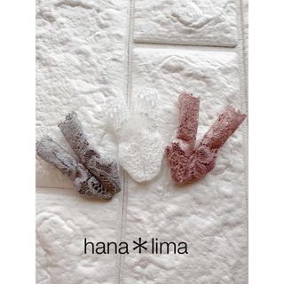 レースソックス(darkgrey/White/brown) 1/6ドール(人形)