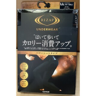 グンゼ(GUNZE)の【新品】グンゼ  レギンス  RZ1201  RIZAP メンズ ブラック LL(レギンス/スパッツ)