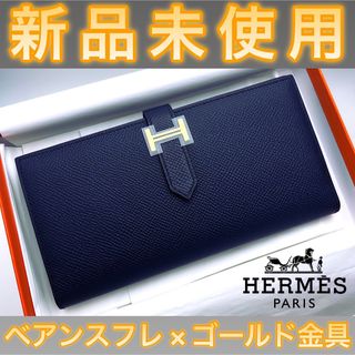 ❤️エルメスベアンスフレ長財布❗️