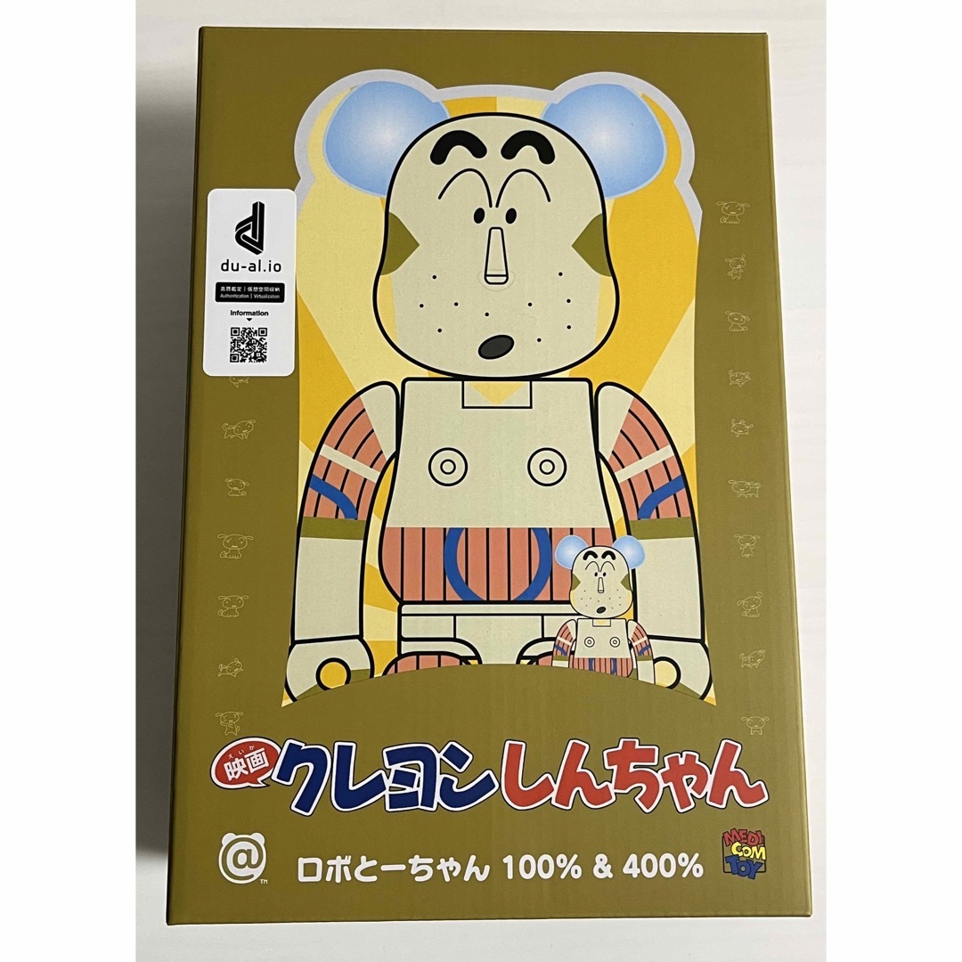 MEDICOM TOY - BE@RBRICK ロボとーちゃん 100% & 400% ベアブリック