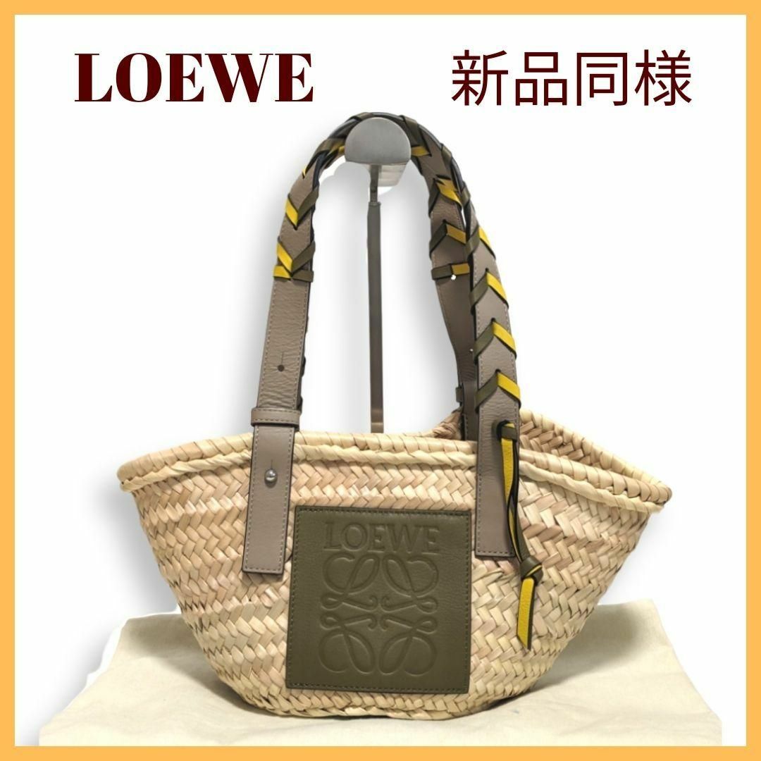 【新品同様レア】LOEWEロエベ バスケット スモール かごバッグ | フリマアプリ ラクマ
