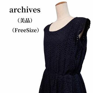 アルシーヴ(archives)のARCHIVES アルシーヴ ワンピース 匿名配送(ミニワンピース)