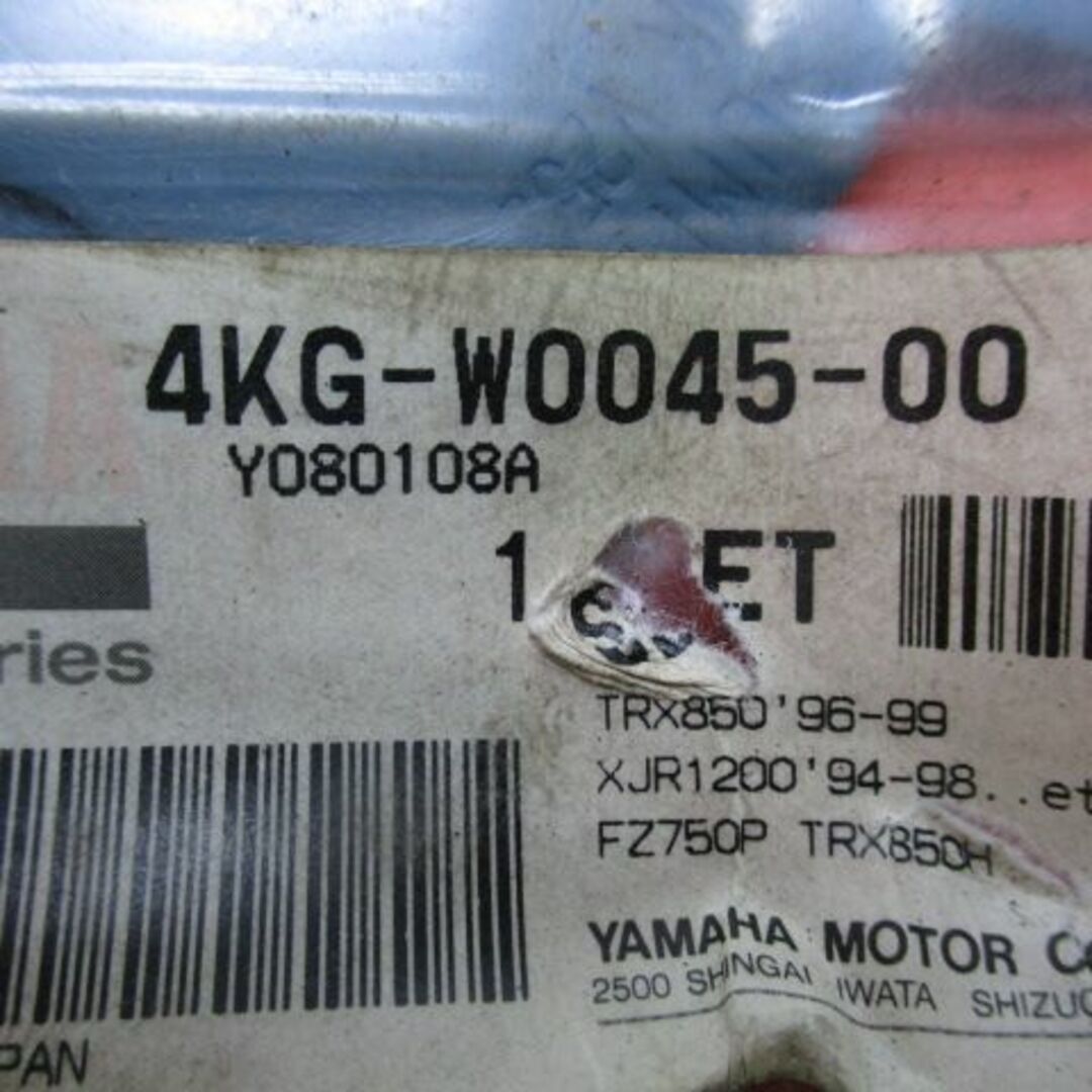XJR1200 フロントブレーキパッド 在庫有 即納 ヤマハ 純正 新品 バイク 部品 在庫有り 即納可 4KG-25805-00-00 車検 Genuine TRX850 XV1700ASロードスターミッドナイト XV1700ASロードスターS:22151149