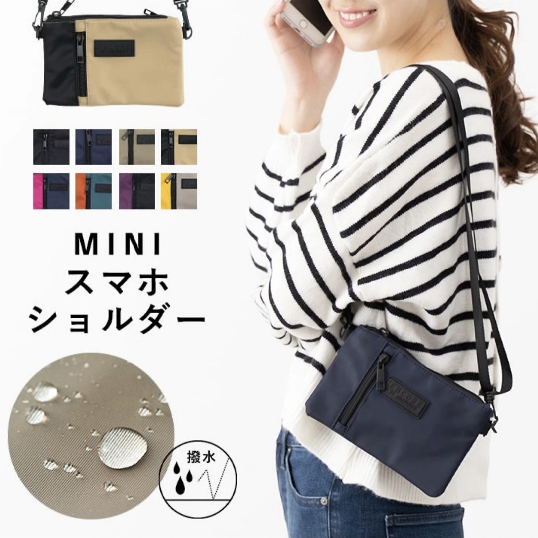 スマホショルダーの通販 by あゆたんSHOP|ラクマ スマホショルダーの通販 by あゆたんSHOP|ラクマ