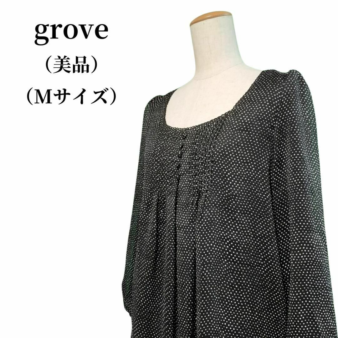 grove(グローブ)のgrove グローブ ブラウス 匿名配送 レディースのトップス(シャツ/ブラウス(長袖/七分))の商品写真