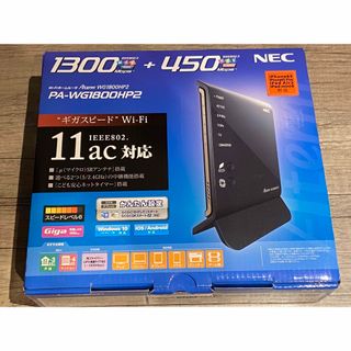 エヌイーシー(NEC)の【NEC】Wi-Fiルータ　型番:Aterm PA-WG1800HP2(PC周辺機器)