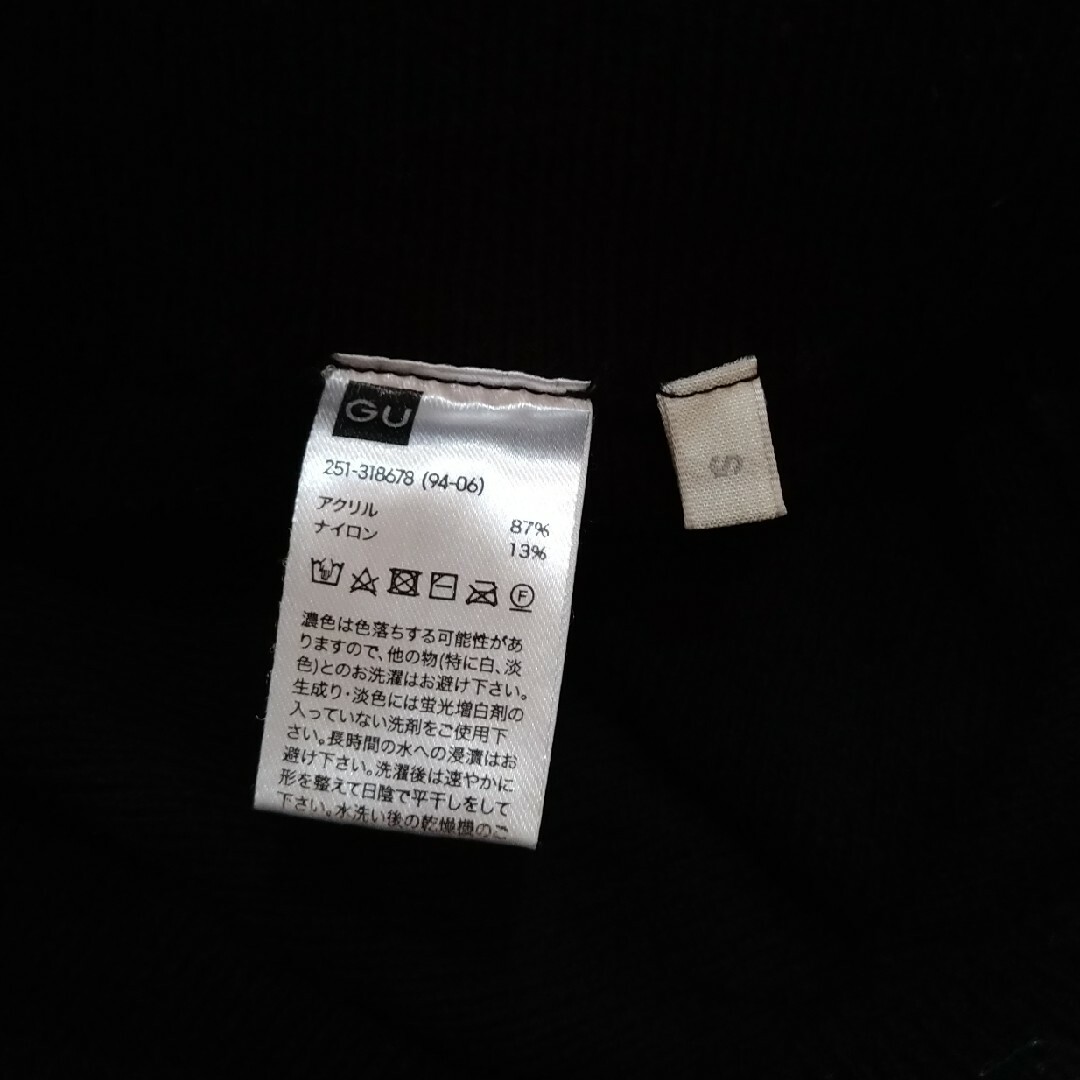 GU(ジーユー)のジーユー ニット ロングパンツ ブラック Sサイズ レディースのパンツ(その他)の商品写真