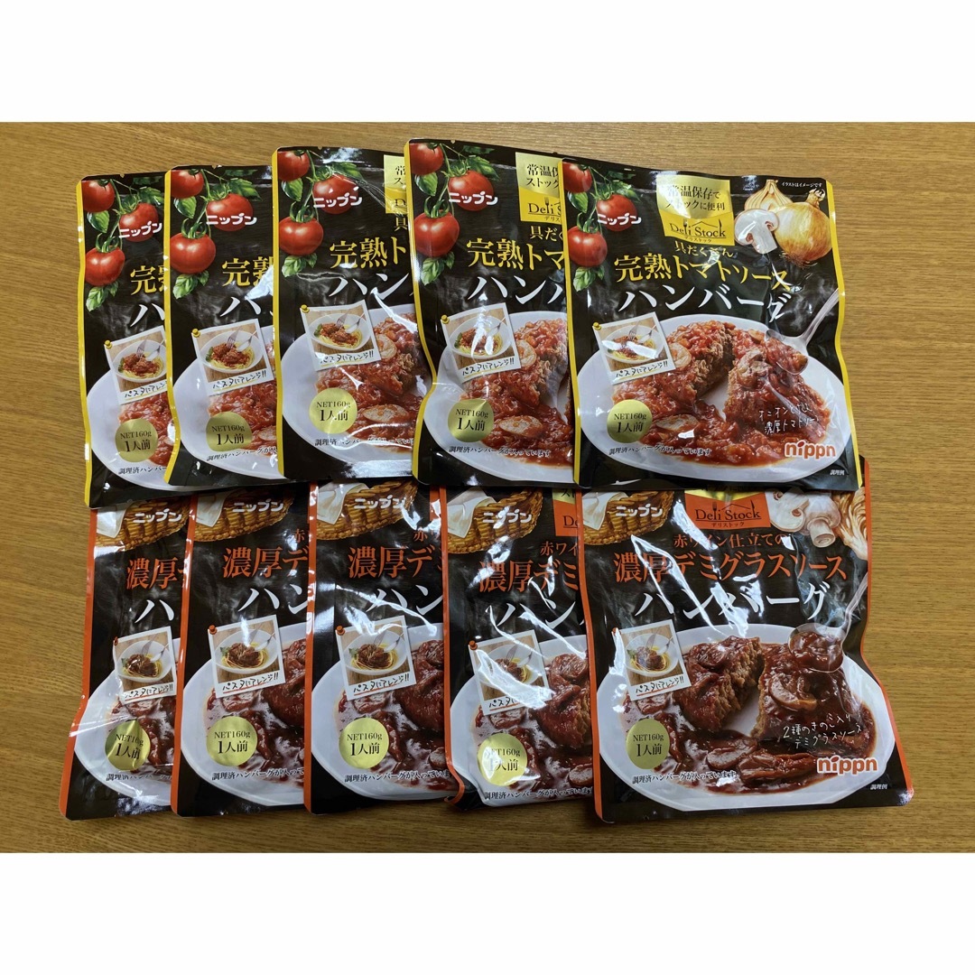 完熟トマトソースハンバーグ　ニップン　あけるん's　by　デリストック　濃厚デミグラスソースハンバーグの通販　shop｜ニップンならラクマ