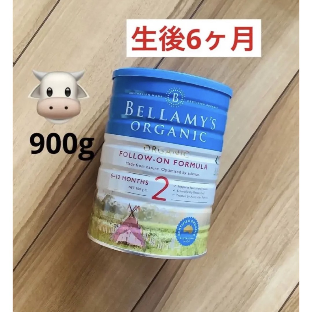 最短到着】Bellamysベラミーズ・オーガニック牛ミルク(生後6ヶ月〜)1缶